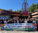 제25회 장애인 수…